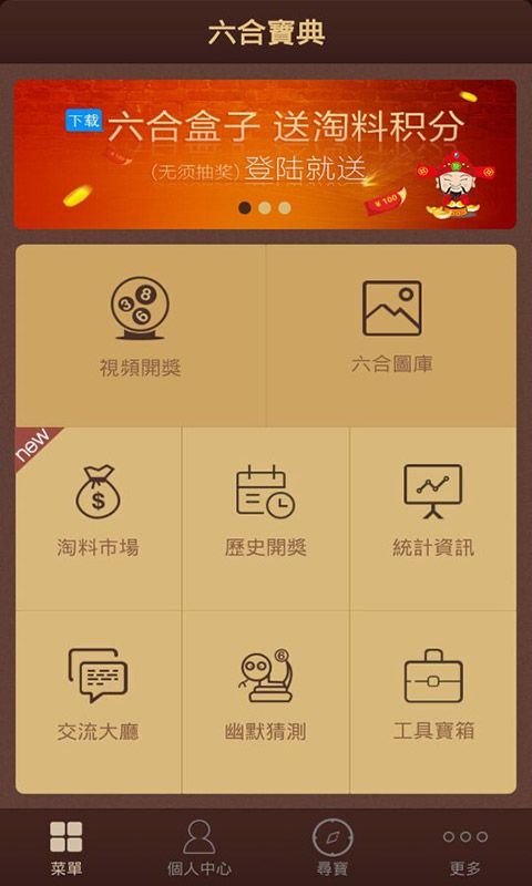 第385页