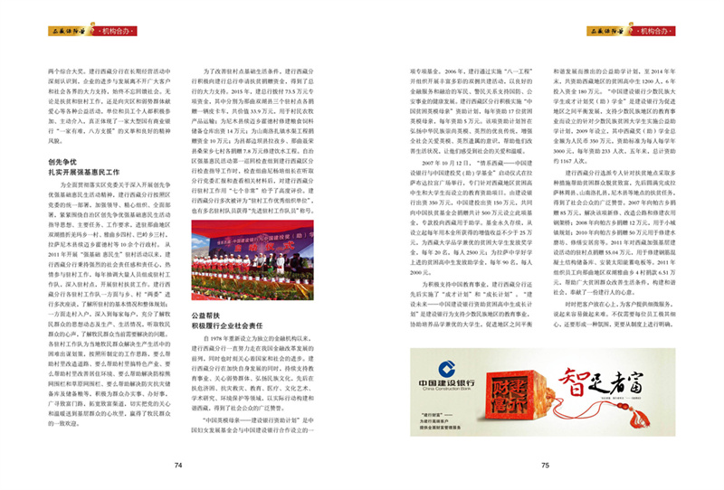 房地产开发经营 第10页