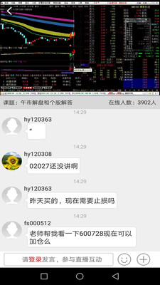 汇盈最新软件，学习、变化与自信的旅程启程了！