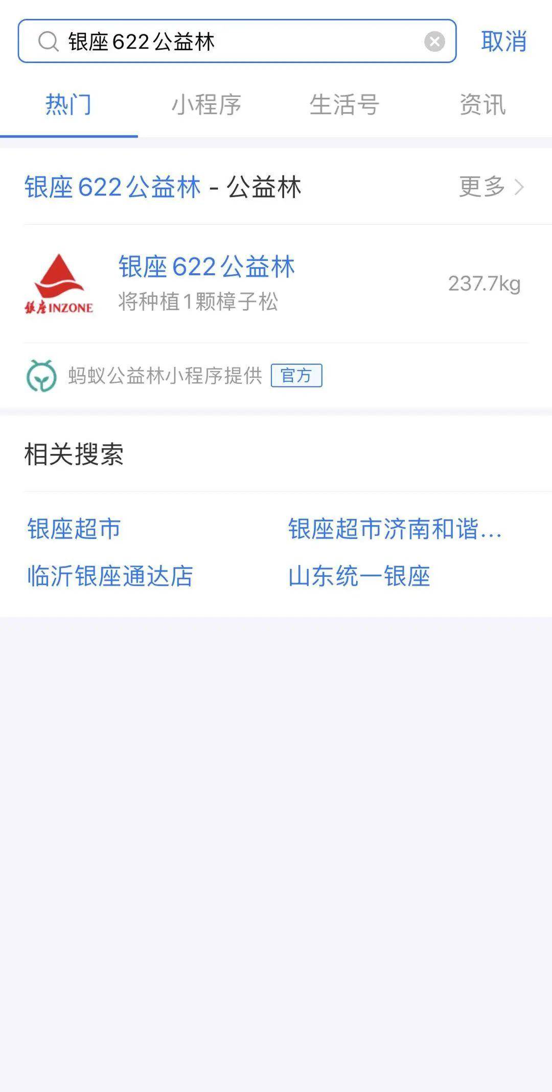 阿里最新小项目，探索、分析与展望展望