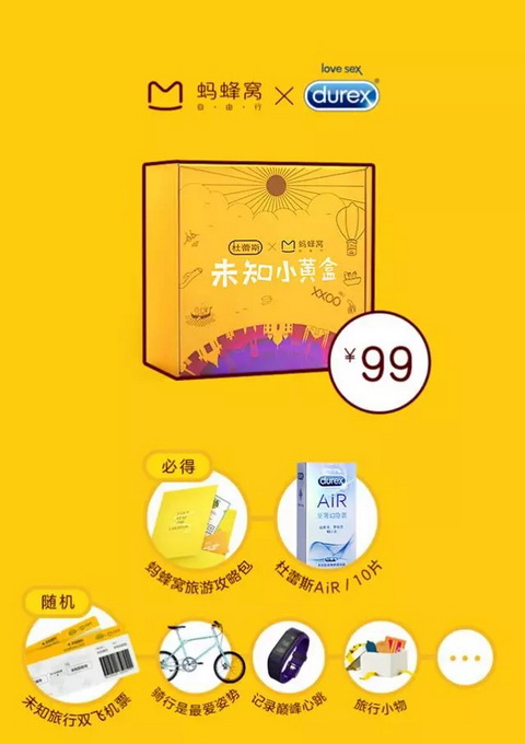 最新黄盒破解观点阐述与探讨